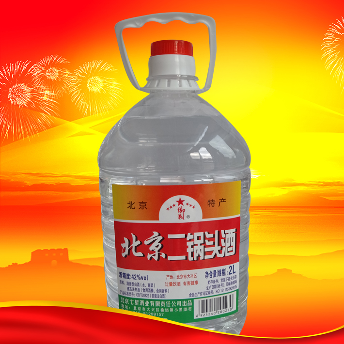 北京二鍋頭酒2L/42度紅白綠標(biāo)