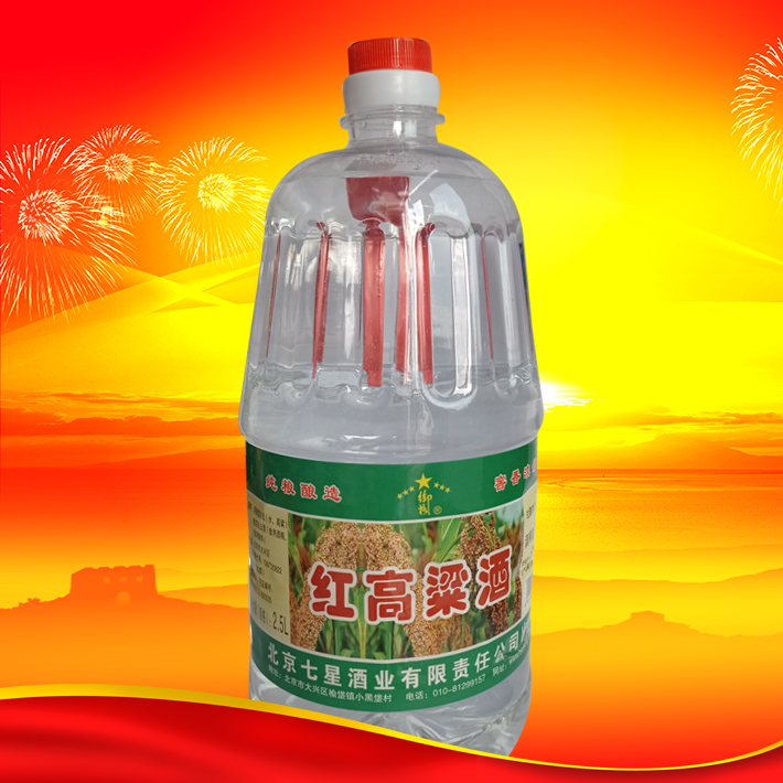 北京七星紅高粱酒2.5L/52度綠標(biāo)