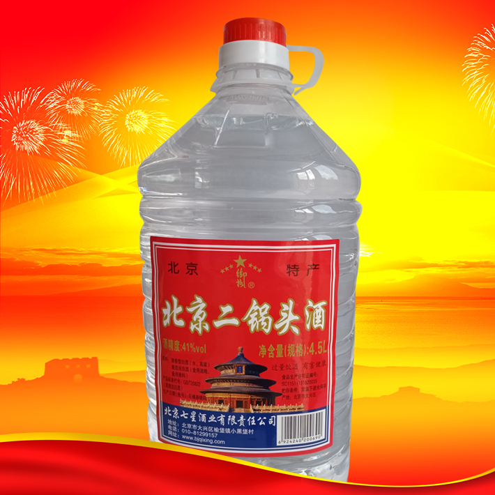 北京二鍋頭酒4.5L/41度紅藍(lán)標(biāo)