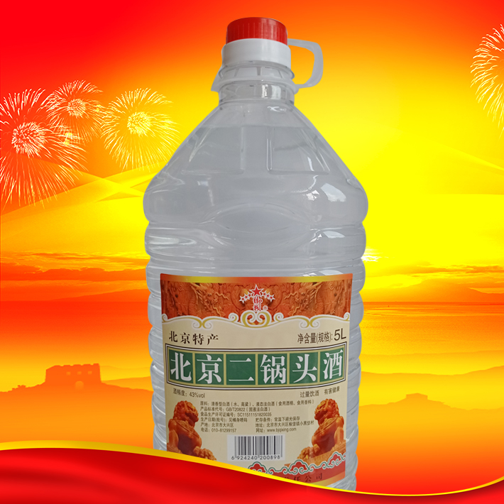 北京二鍋頭酒5L/43度獅標(biāo)