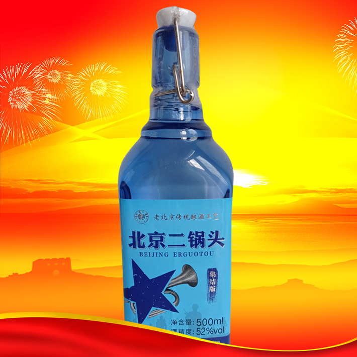 北京二鍋頭酒500ML/52度藍(lán)瓶集結(jié)版