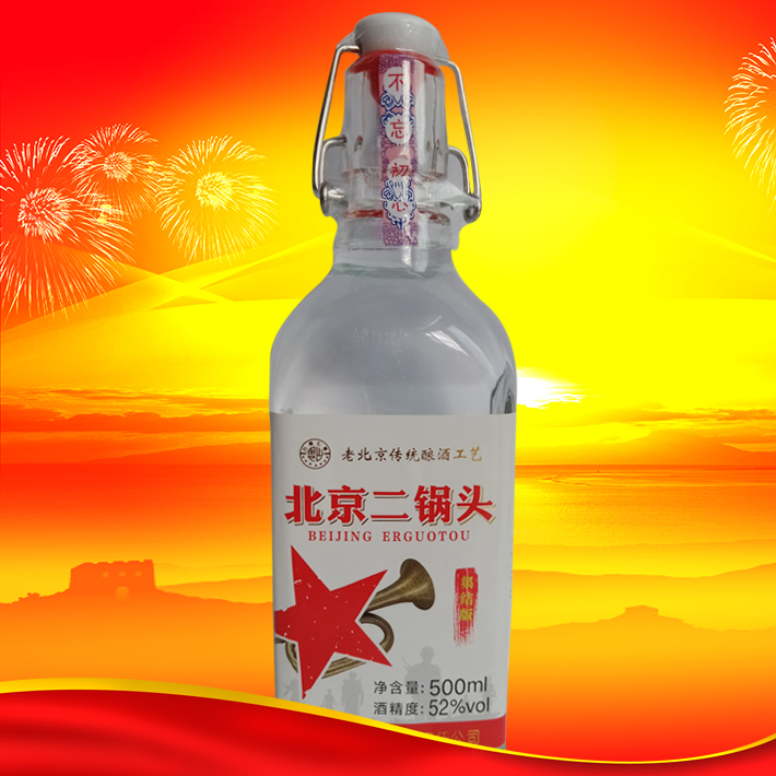 北京二鍋頭酒500ML/52度白瓶集結(jié)版